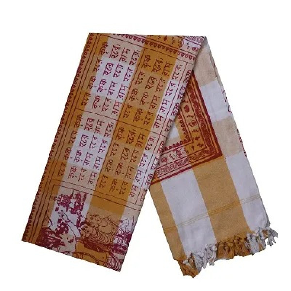 GR-Namabali,with Hare Krishna Printed Colour White...