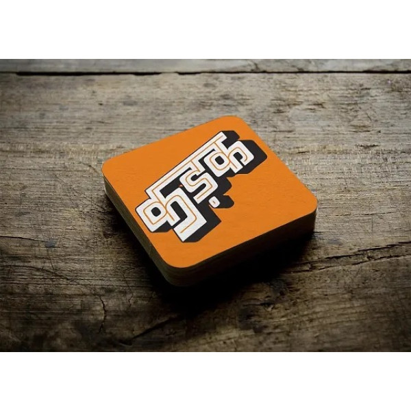 GR-Stylish Tea Coaster Set [Low Budget Product]