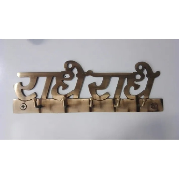 GR-Effortlessly Sleek and Compact Key Holder [Low Budget Product]