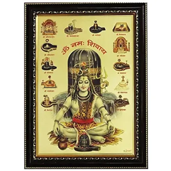 GR-High-quality CraftJunction Lord Shiva Golden Fo...